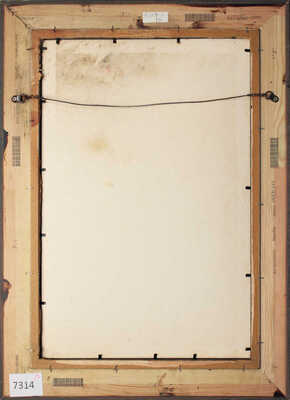 Артёмов Георгий Калистратович. Женский портрет 